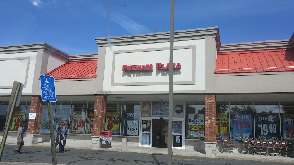 Putnam Bridge Plaza Shopping Center | 31 Main St, East Hartford, CT 06118 | Phone: (860) 568-2460