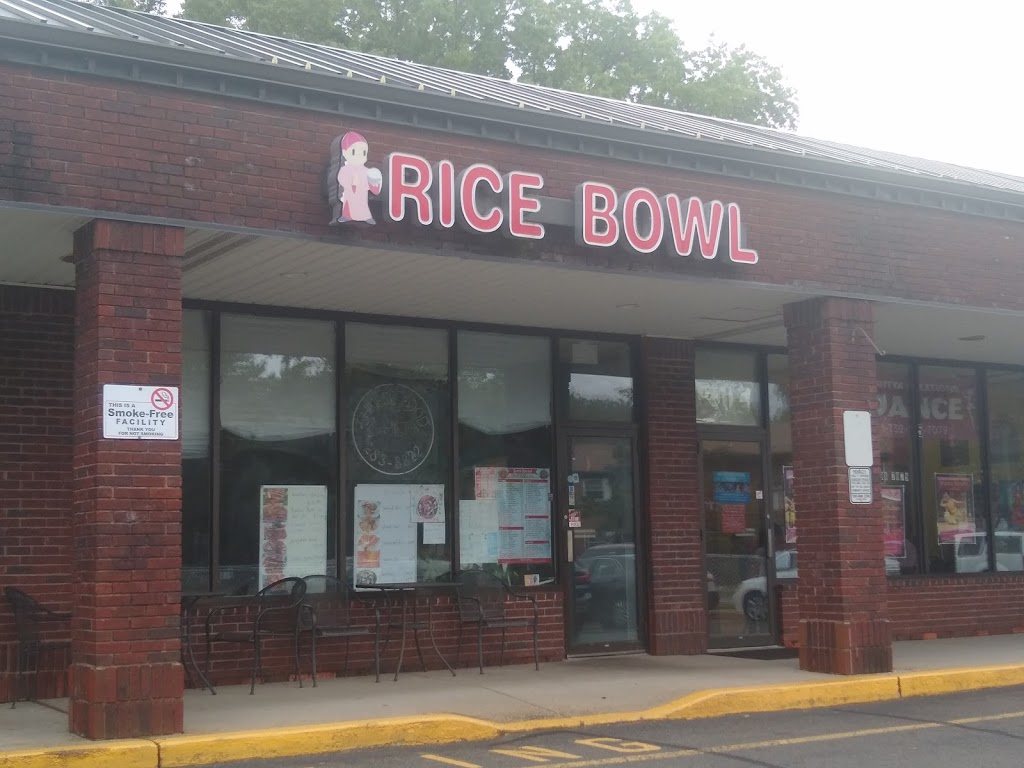 Rice Bowl | 37 Gill Ln, Iselin, NJ 08830 | Phone: (732) 283-8822