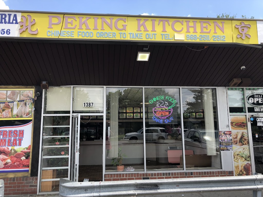 Peking Kitchen | 1387 Brentwood Rd, Bay Shore, NY 11706 | Phone: (631) 968-2511