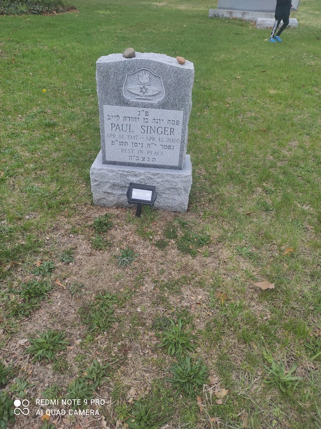 United Brothers Beth Israel Mordechai Cemetery | 2 Jeffrey Ct, Parlin, NJ 08859 | Phone: (732) 257-1523