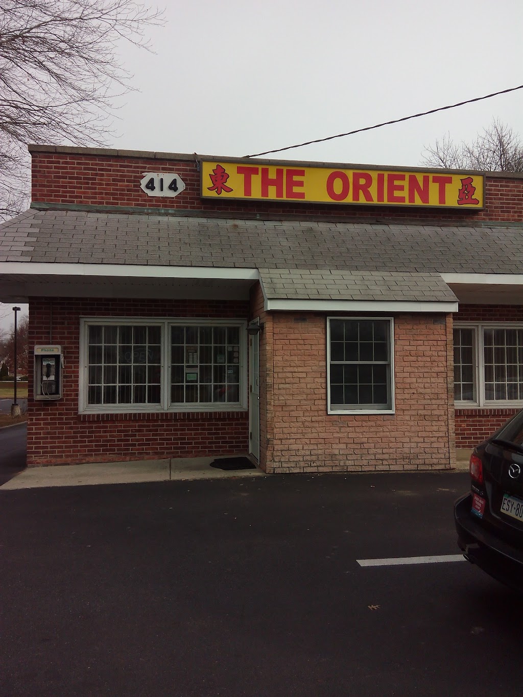 Orient Chinese Restaurant | 414 S Broadway, Pennsville Township, NJ 08070 | Phone: (856) 678-4021