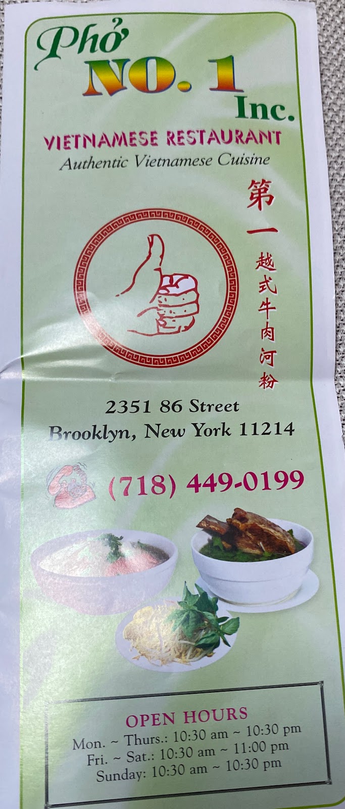 Phở Number 1 | 2351 86th St, Brooklyn, NY 11214 | Phone: (718) 449-0199