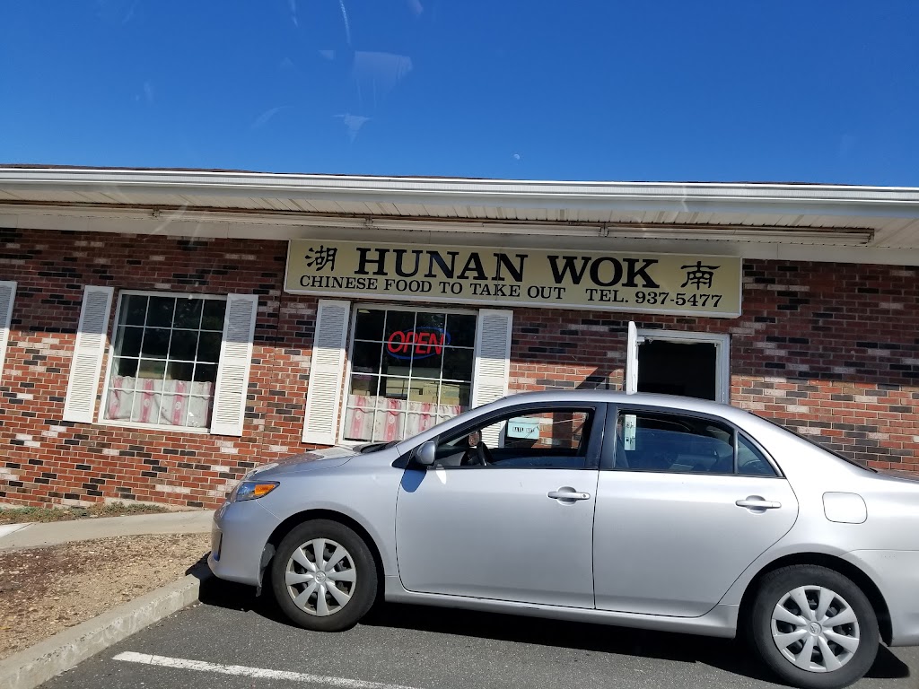 Hunan Wok | 100 Ryders Ln Ste 3, Milltown, NJ 08850 | Phone: (732) 937-5477