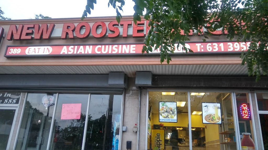New Rooster Kitchen | 389 Neighborhood Rd, Mastic Beach, NY 11951 | Phone: (631) 395-8838