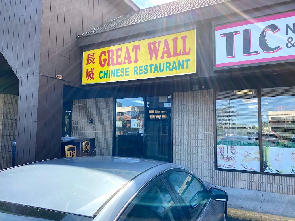 Great Wall | 30 Germantown Rd, Danbury, CT 06810 | Phone: (203) 730-9111