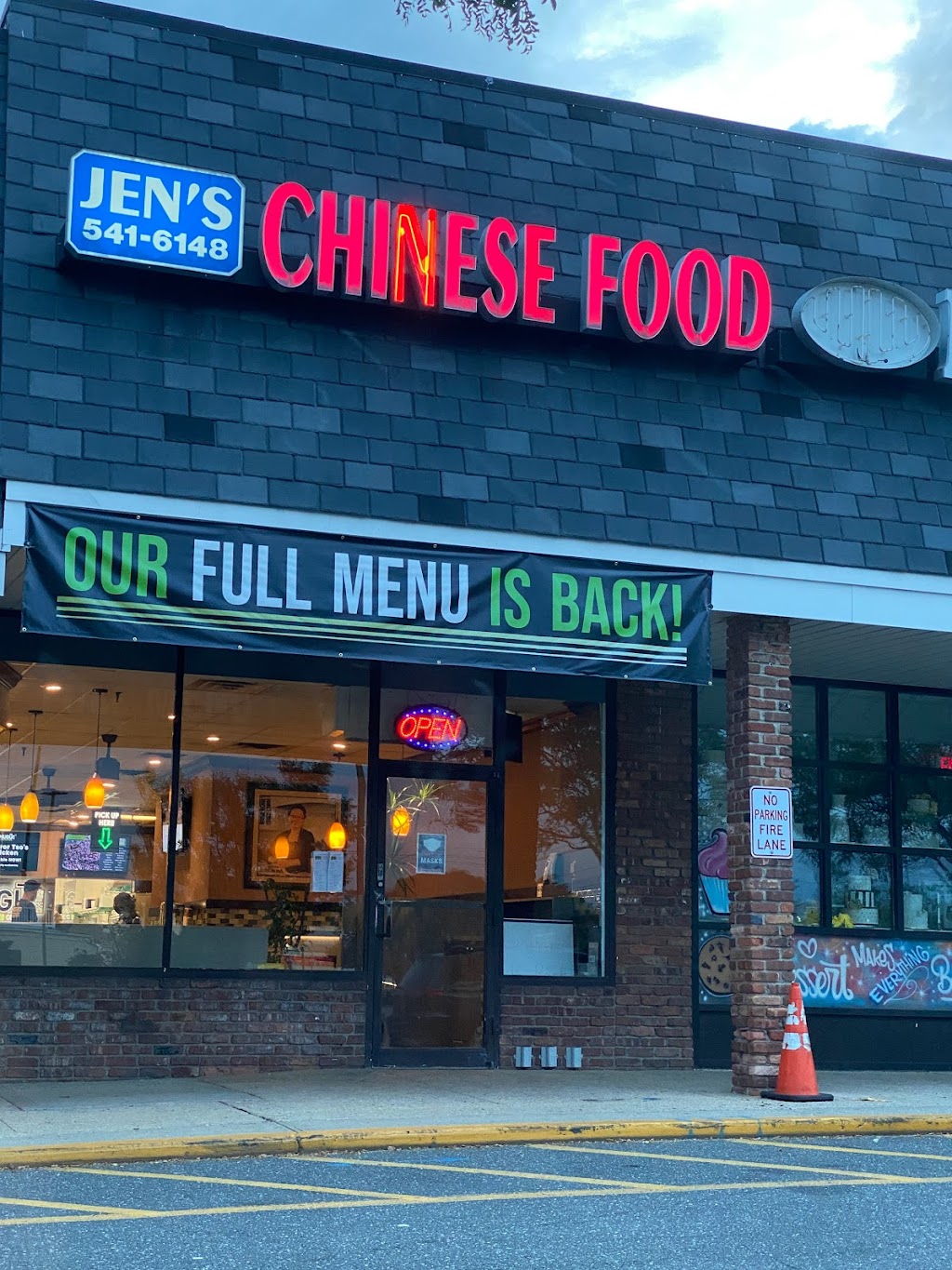 Jens Chinese Food & Catering | 1336 Hicksville Rd, Massapequa, NY 11758 | Phone: (516) 541-6148