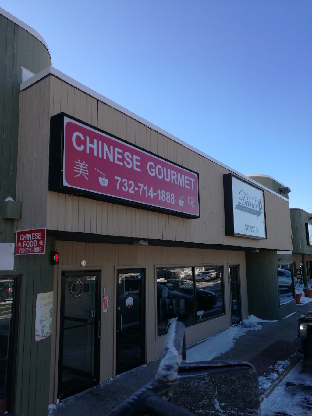 Chinese Gourmet | 632 Ocean Rd, NJ-88, Point Pleasant, NJ 08742 | Phone: (732) 714-1888