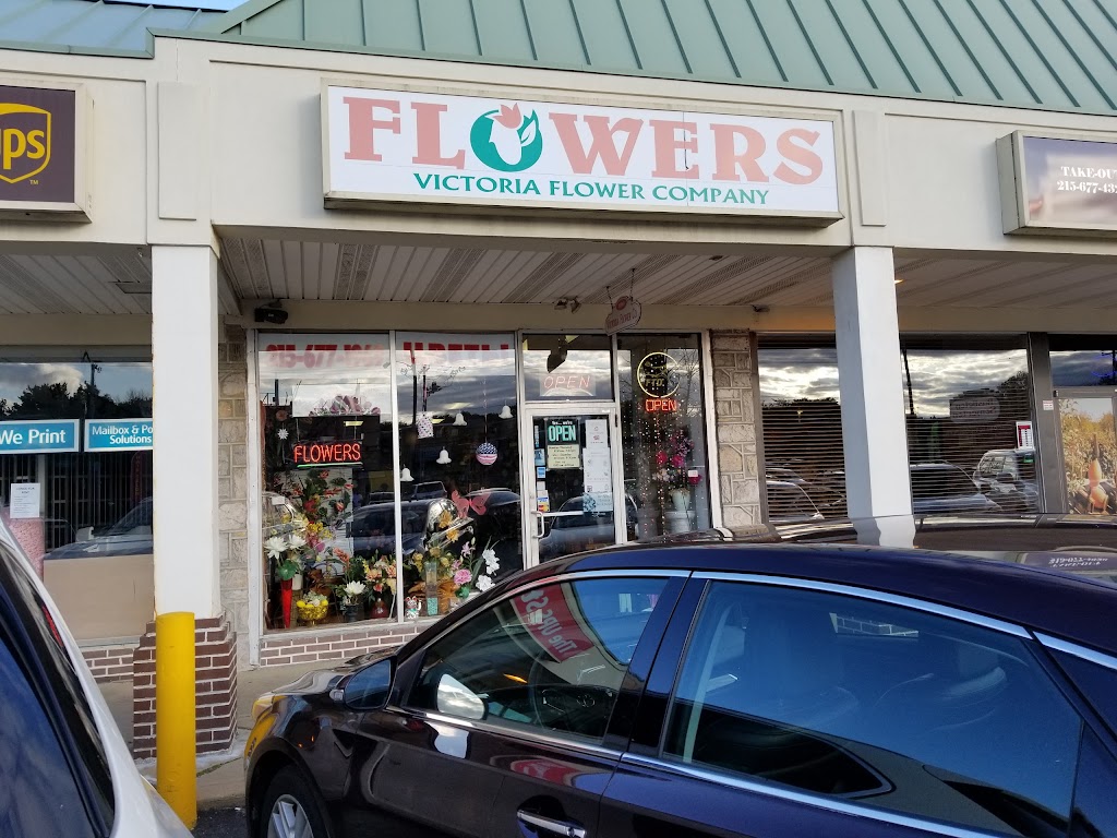 Victoria Flower Company | 10869 Bustleton Ave, Philadelphia, PA 19116 | Phone: (215) 677-1969