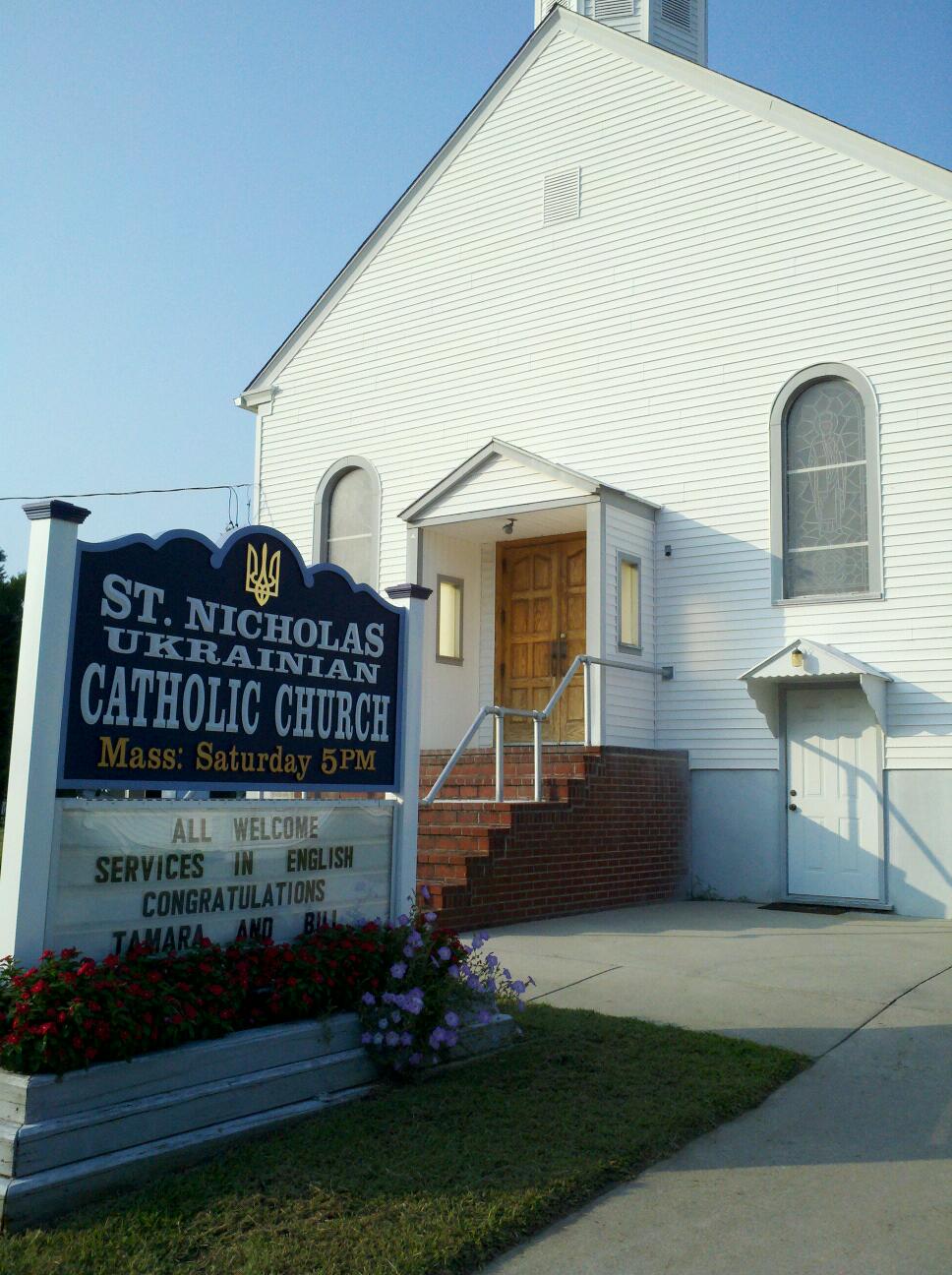 St Nicholas Ukrainian Catholic Church | 824 Carmel Rd, Millville, NJ 08332 | Phone: (856) 825-4826