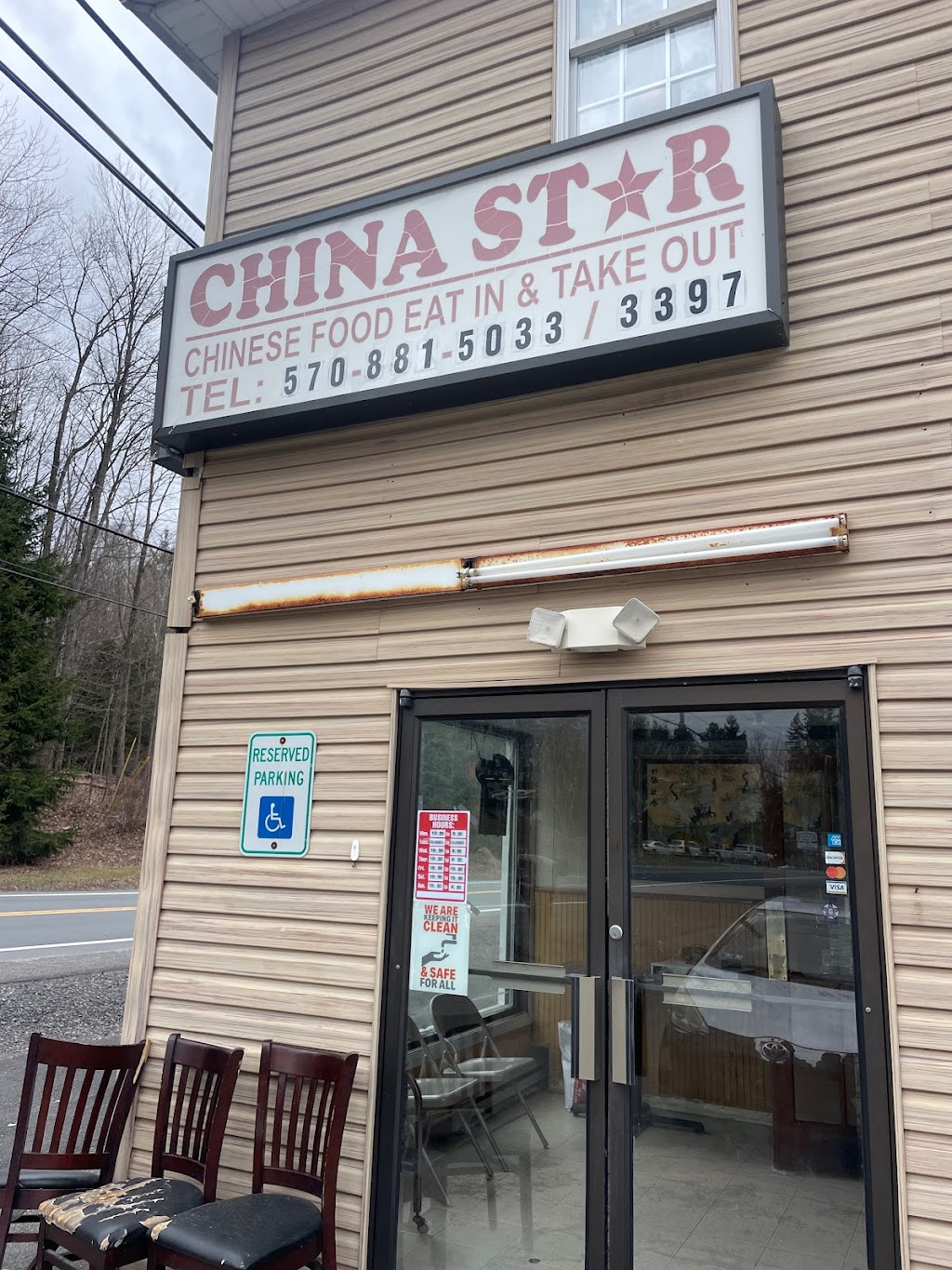 China Star | 410 N Main St, Moscow, PA 18444 | Phone: (570) 881-5033