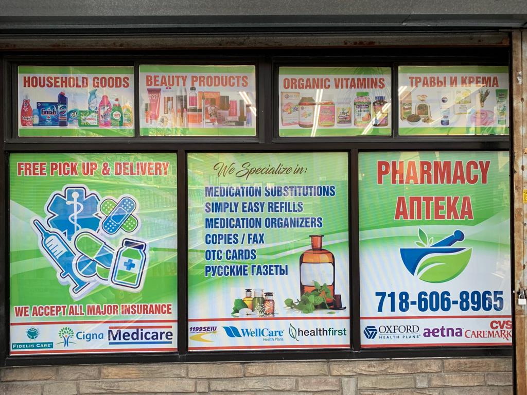 Your Choice Pharmacy | 63106 Woodhaven Blvd, Rego Park, NY 11374 | Phone: (718) 606-8965