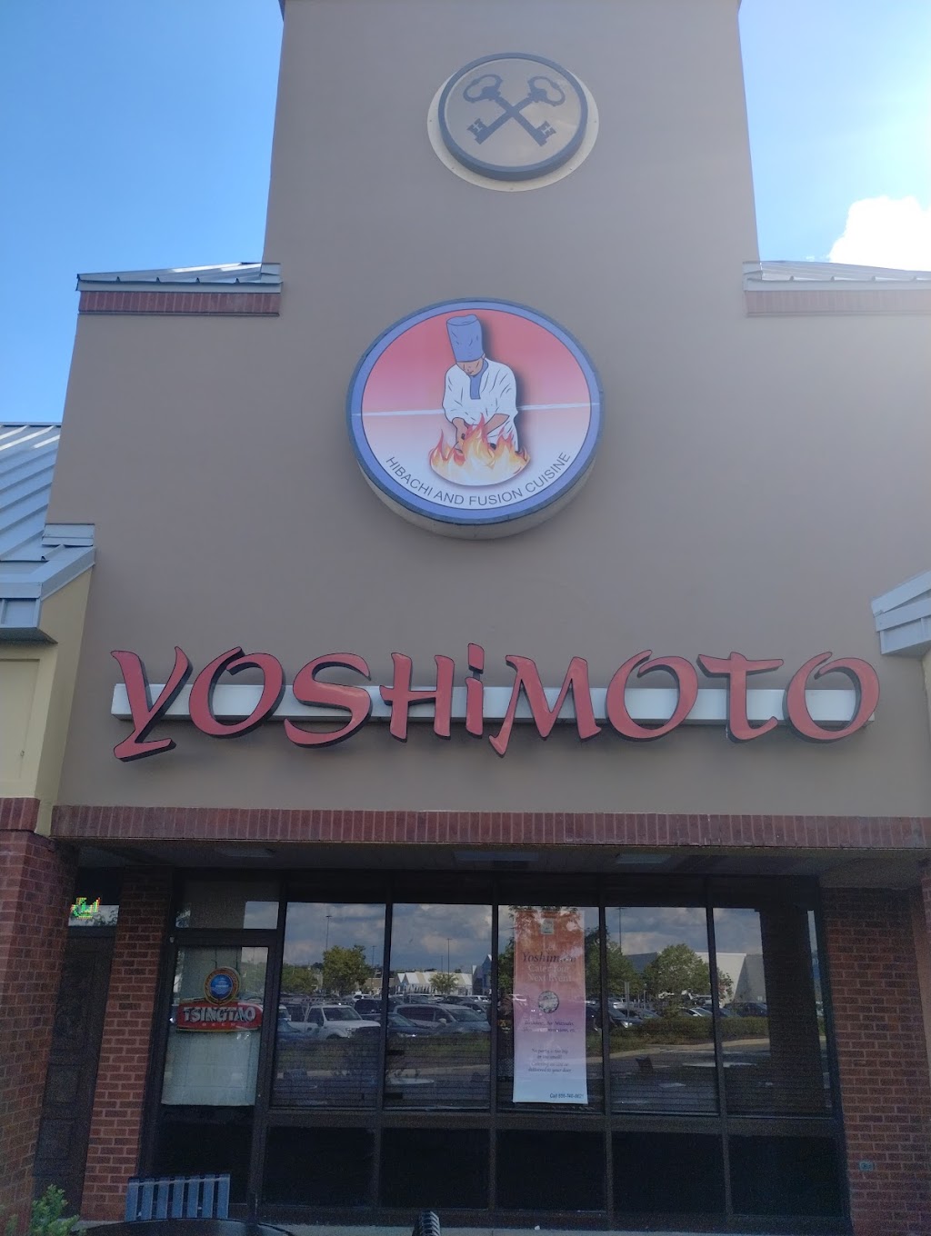 Yoshimoto Japanese Steakhouse | 3501 NJ-42 #400, Turnersville, NJ 08012 | Phone: (856) 740-0021
