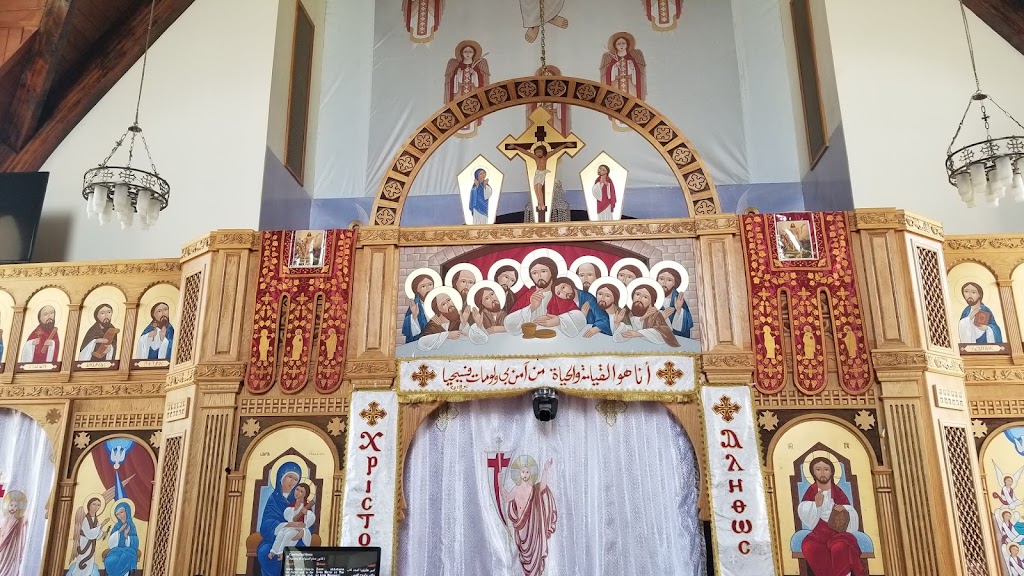 St Moses & Anba Abraam Coptic Orthodox Church | 40 Davidson Rd, Piscataway, NJ 08854 | Phone: (646) 831-3589