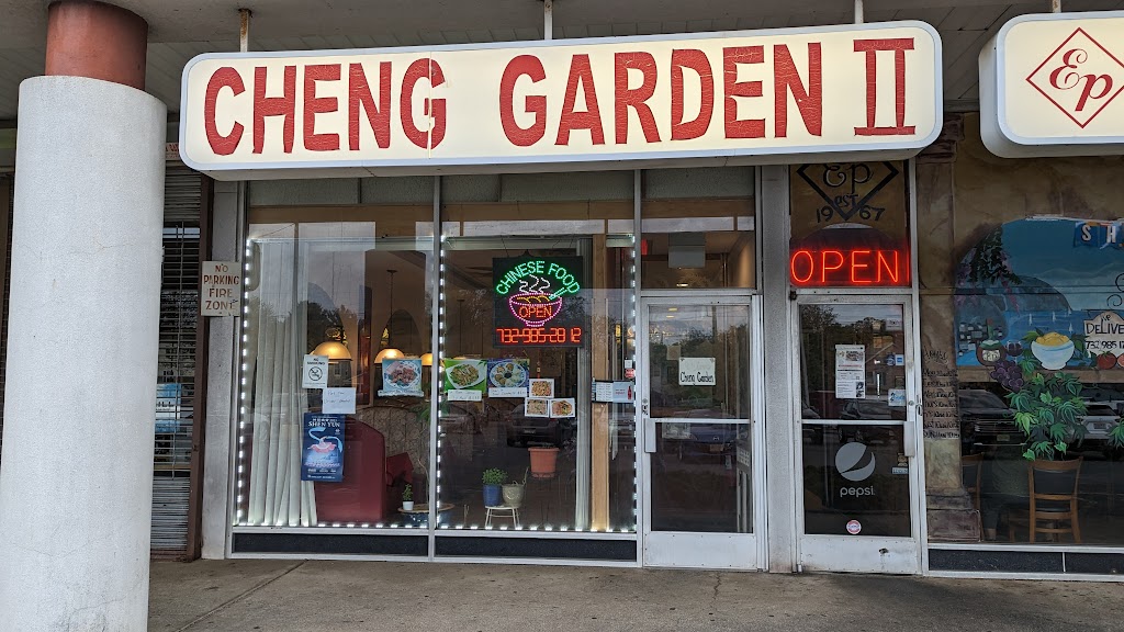 Cheng Garden II | 2303 Woodbridge Ave, Edison, NJ 08817 | Phone: (732) 985-2810