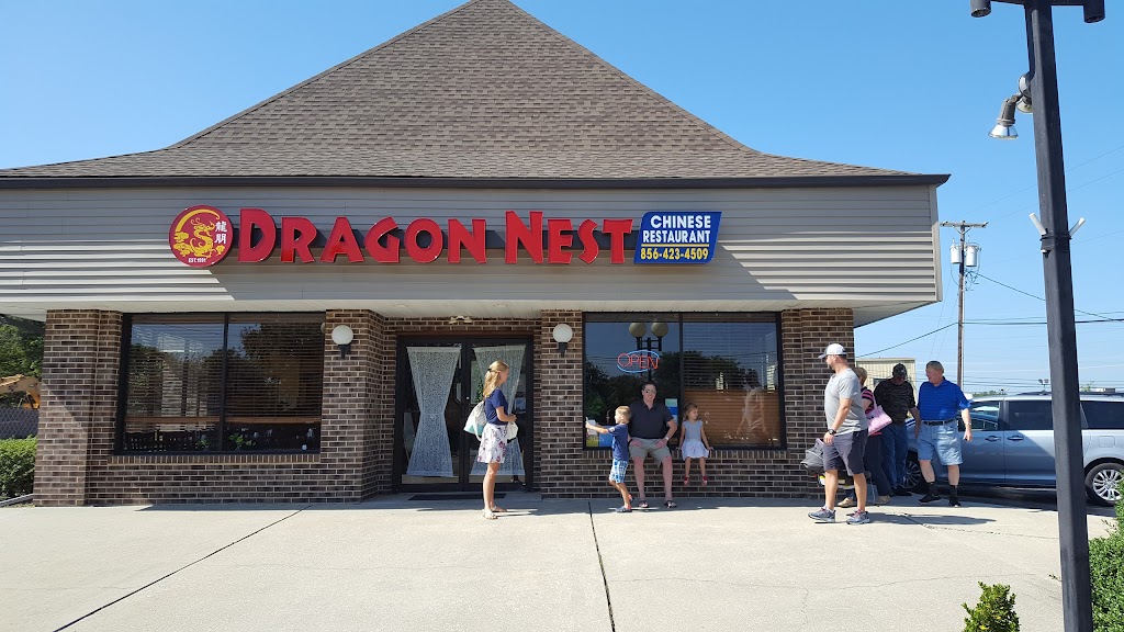 Dragon Nest | 185 W Cohawkin Rd, Clarksboro, NJ 08020 | Phone: (856) 423-4509