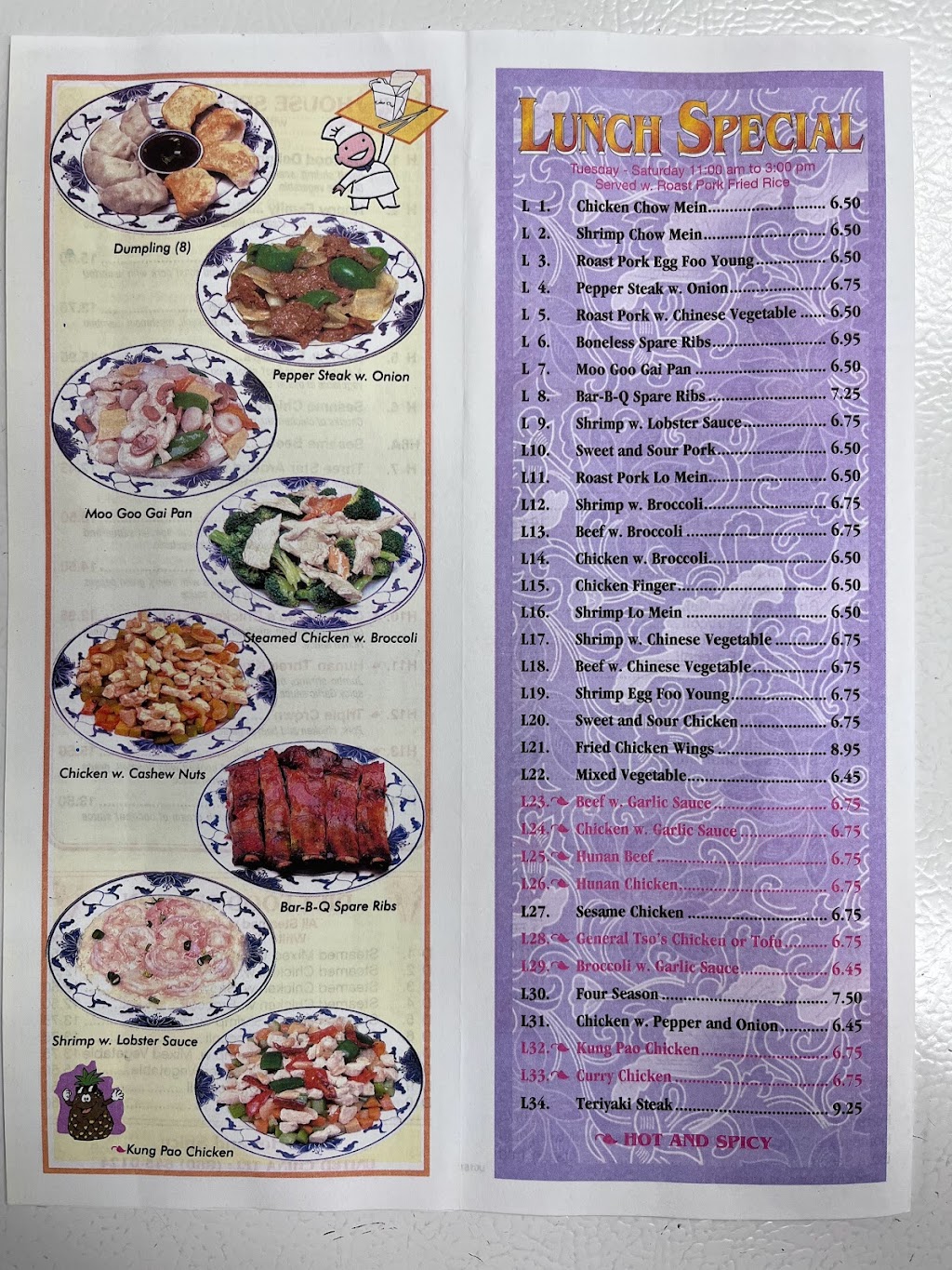 United China Restaurant | 332 Green Rd, Manchester, CT 06042 | Phone: (860) 645-0124