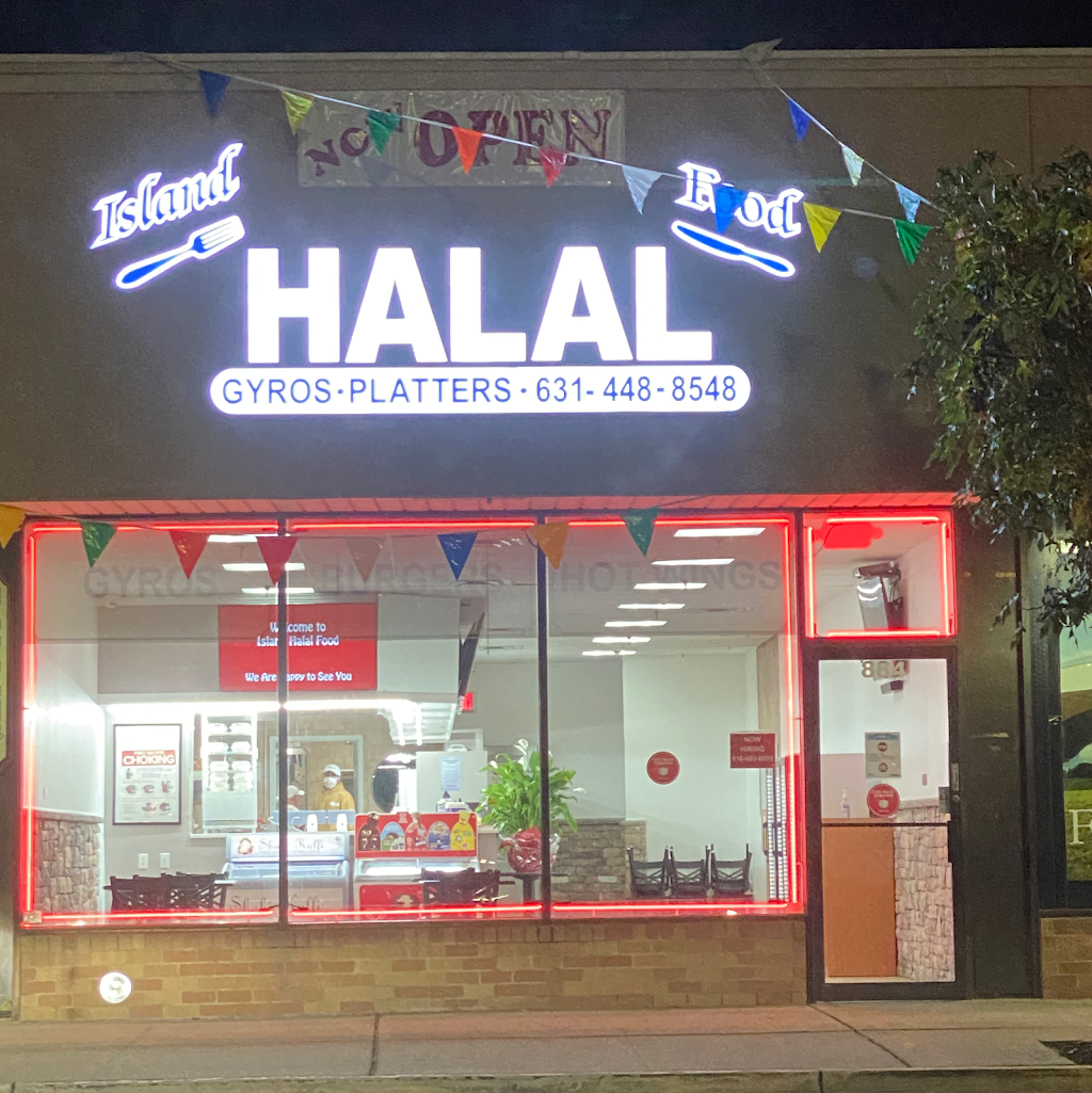 Island Halal Food | 884 Middle Country Rd, Middle Island, NY 11953 | Phone: (631) 448-8548