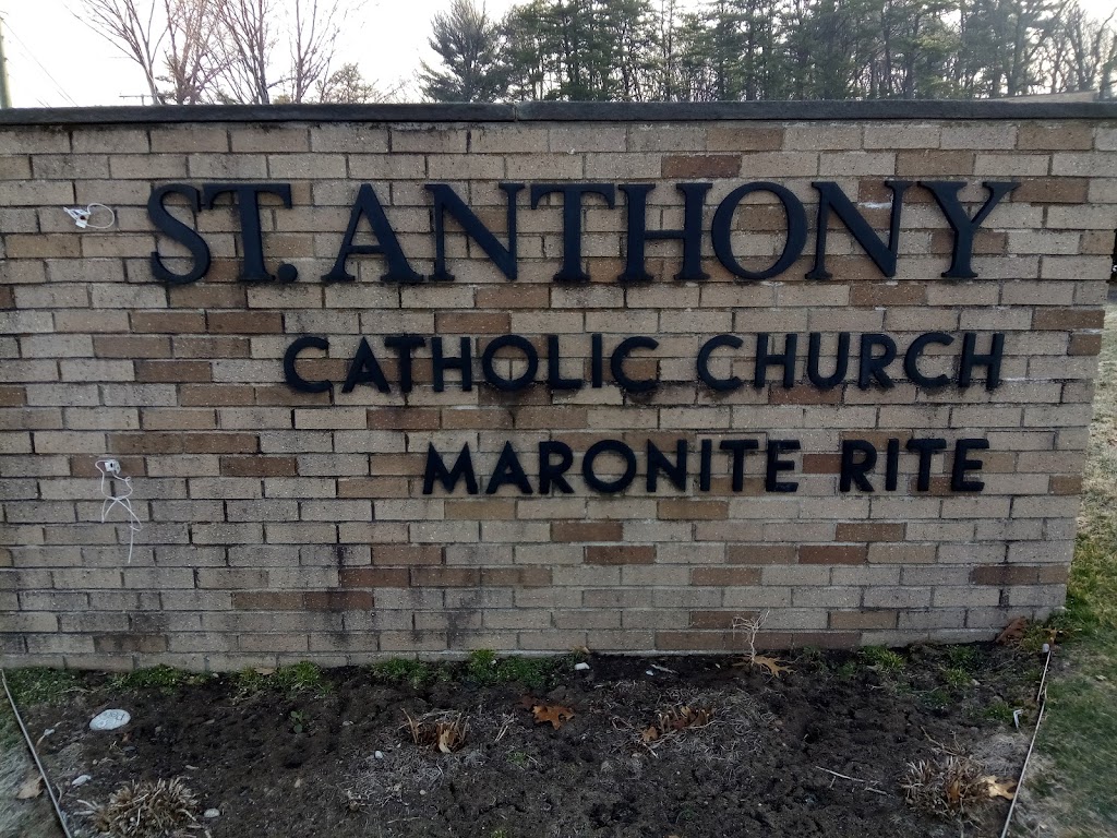 St. Anthony Maronite Catholic Church | 375 Island Pond Rd, Springfield, MA 01118 | Phone: (413) 732-0589