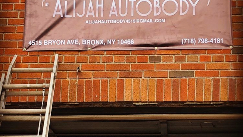 Alijah Autobody Inc. | 4515 Byron Ave, The Bronx, NY 10466 | Phone: (718) 798-4181