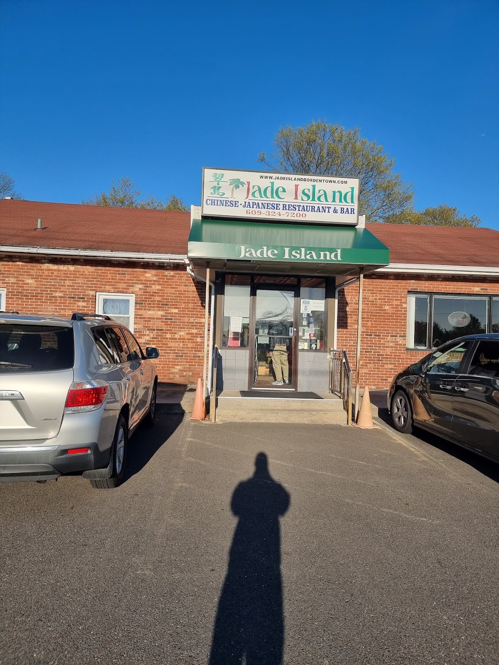 Jade Island | 969 US-206, Fieldsboro, NJ 08505 | Phone: (609) 324-7200