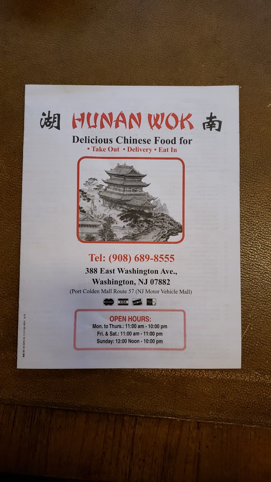 Hunan Wok | 388 NJ-57, Washington, NJ 07882 | Phone: (908) 689-8555