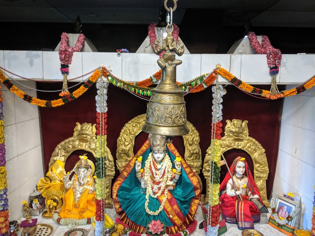 Sringeri Vidya Bharati Foundation | 327 Cays Rd, Stroudsburg, PA 18360 | Phone: (570) 629-7881