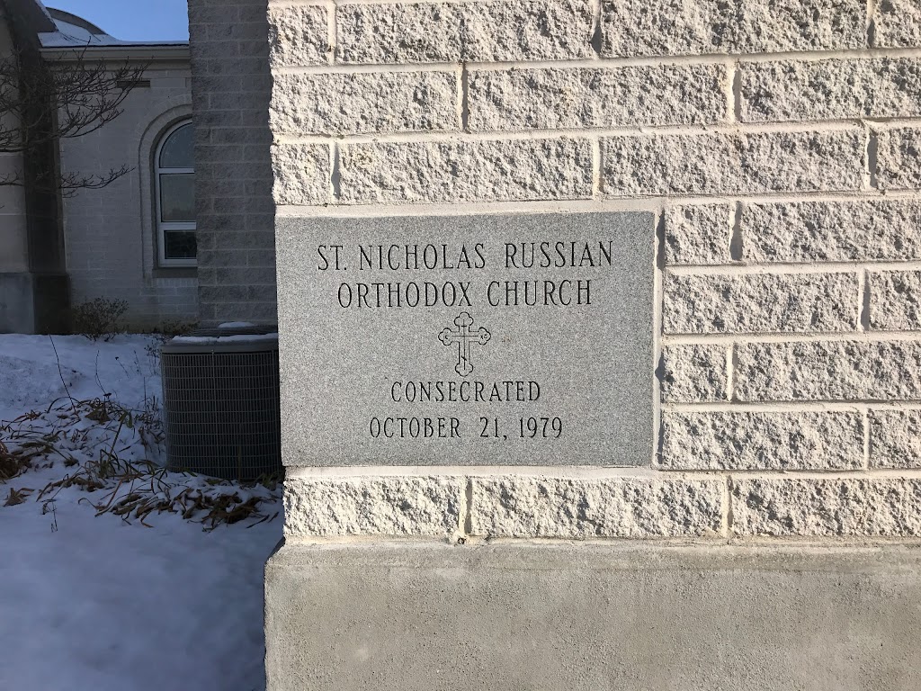 St. Nicholas Russian Orthodox Church | 980 Bridle Path Rd, Bethlehem, PA 18017 | Phone: (610) 867-0402