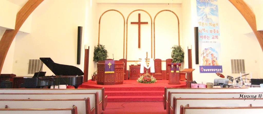Bensalem Korean United Methodist Church | 2820 Mechanicsville Rd, Bensalem, PA 19020 | Phone: (215) 639-1320