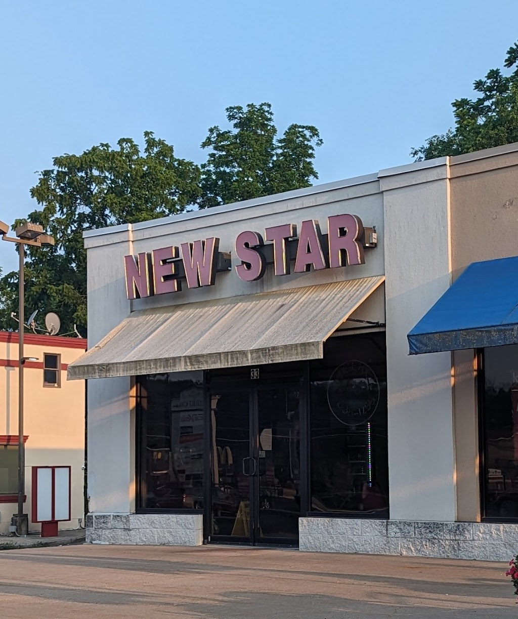 New Star | 33 Main St, Hellertown, PA 18055 | Phone: (610) 838-1755