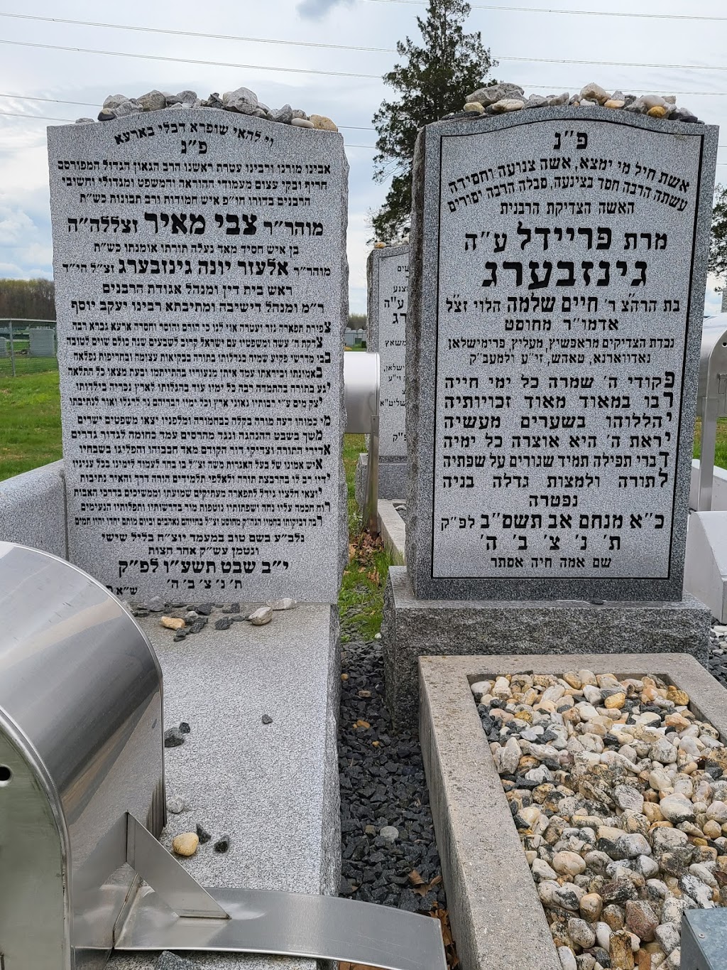 Bobov Cemetery, NJ | 104 Deans Rhode Hall Rd, Monmouth Junction, NJ 08902 | Phone: (845) 323-8818