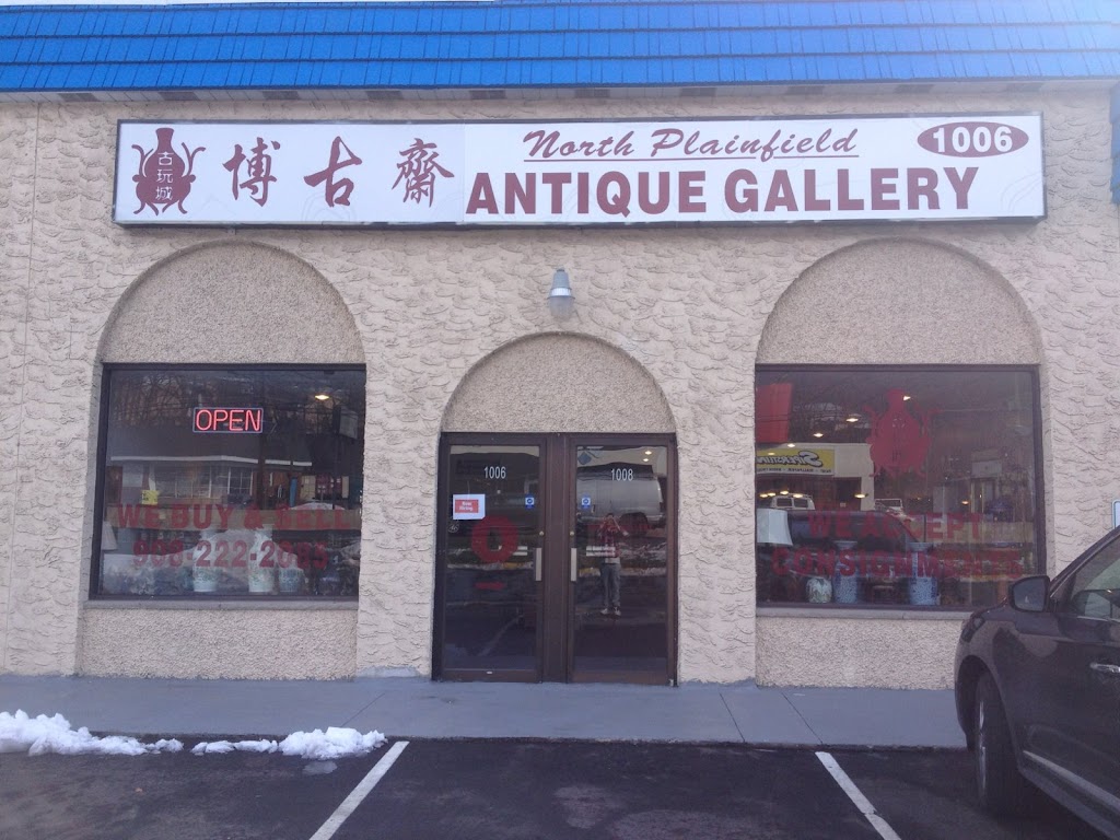 North Plainfield Antique Gallery | 1006 US-22, North Plainfield, NJ 07060 | Phone: (908) 222-2085