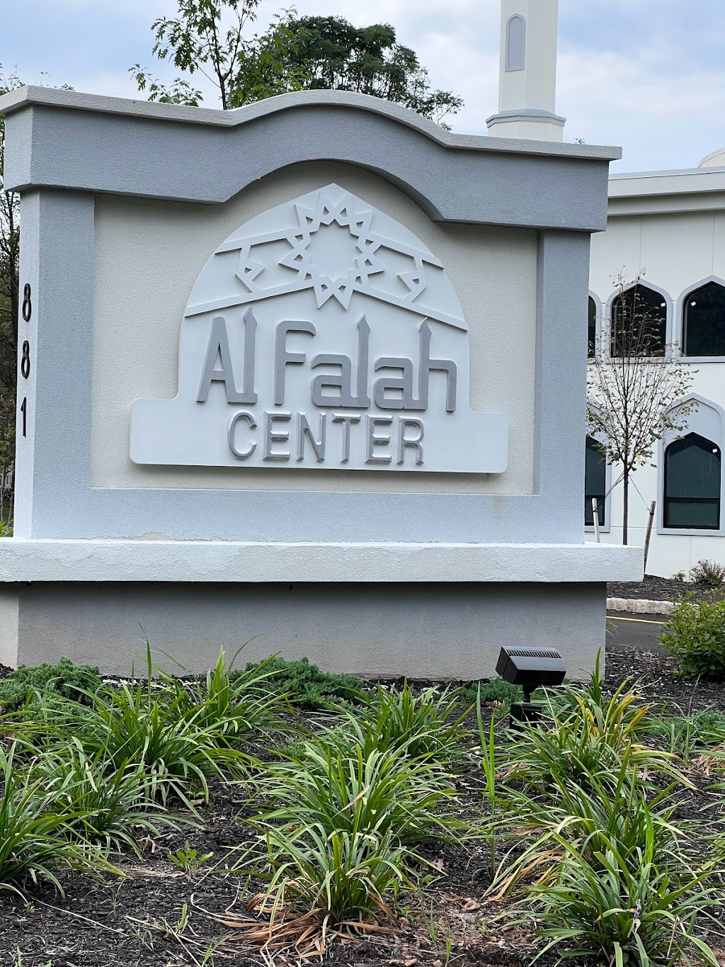 Al Falah Center | 881 US-206, Bridgewater, NJ 08807 | Phone: (732) 844-0224