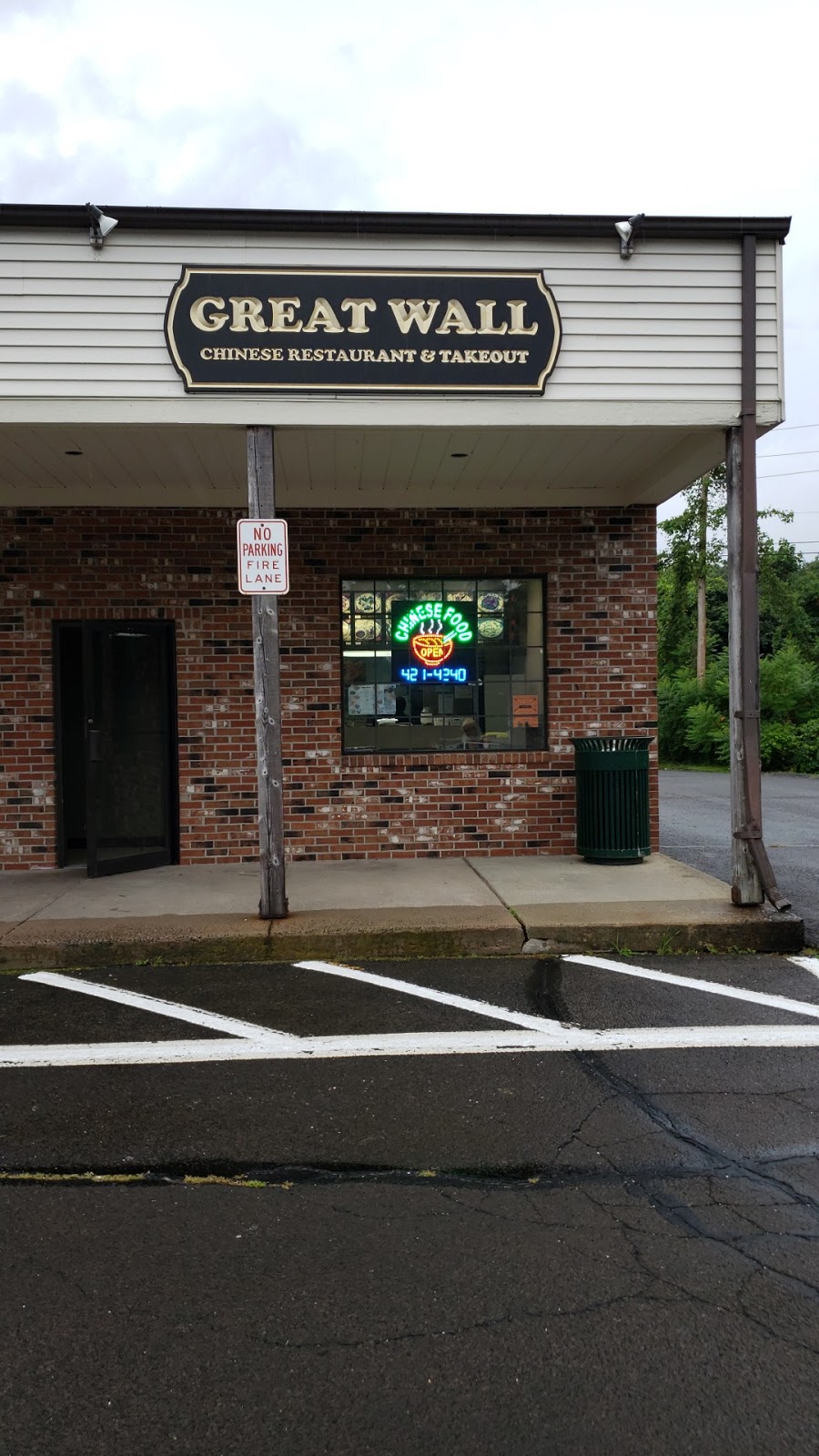Great Wall Chinese Restaurant | 508 Old Toll Rd #8018, Madison, CT 06443 | Phone: (203) 421-4240