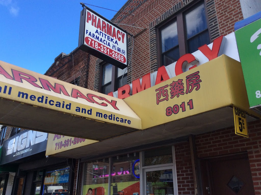 Care Rx Pharmacy | 8011 18th Ave, Brooklyn, NY 11214 | Phone: (718) 331-2668