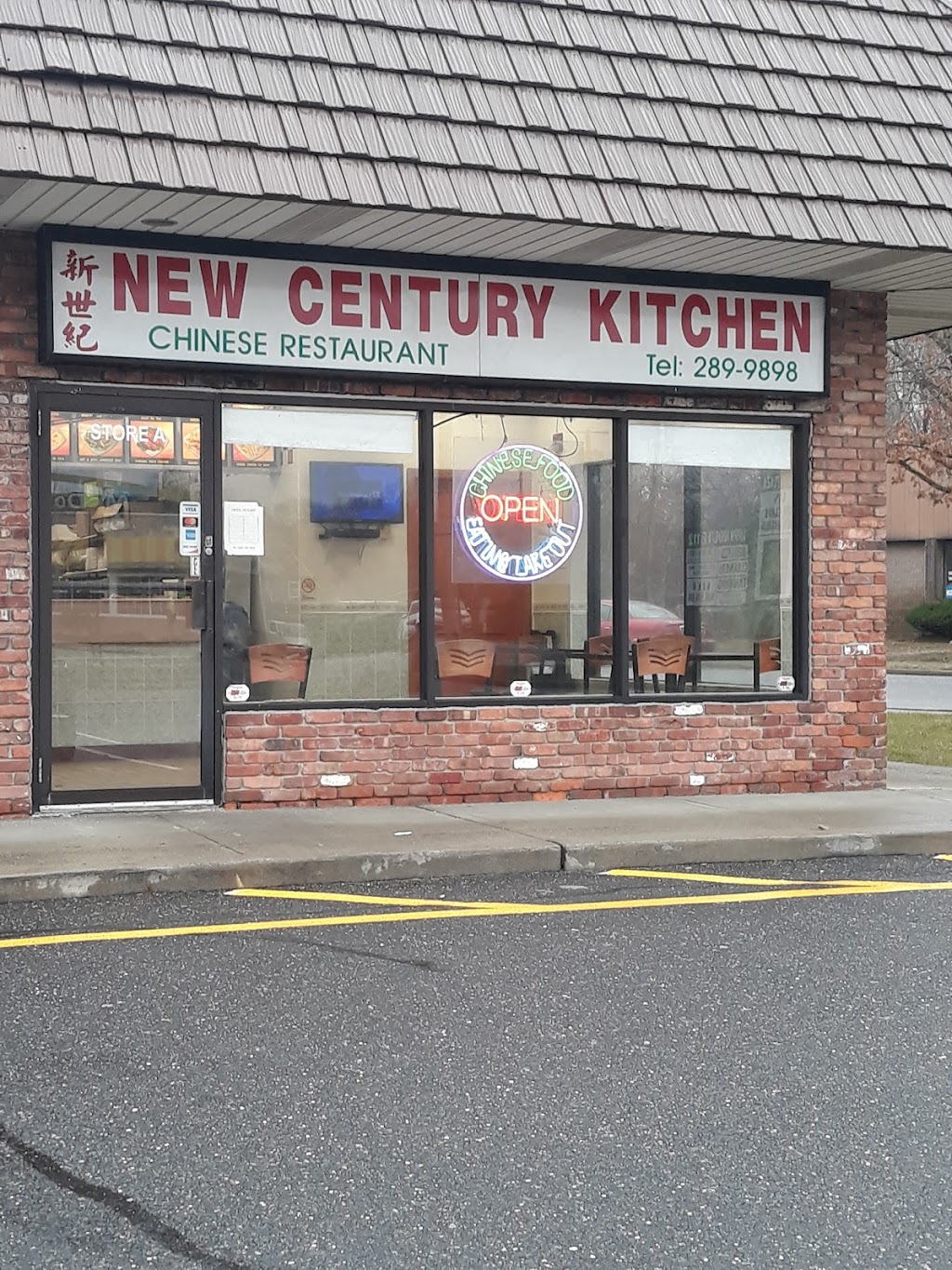 New Century Kitchen Restaurant | 1699 NY-112, Medford, NY 11763 | Phone: (631) 289-9898