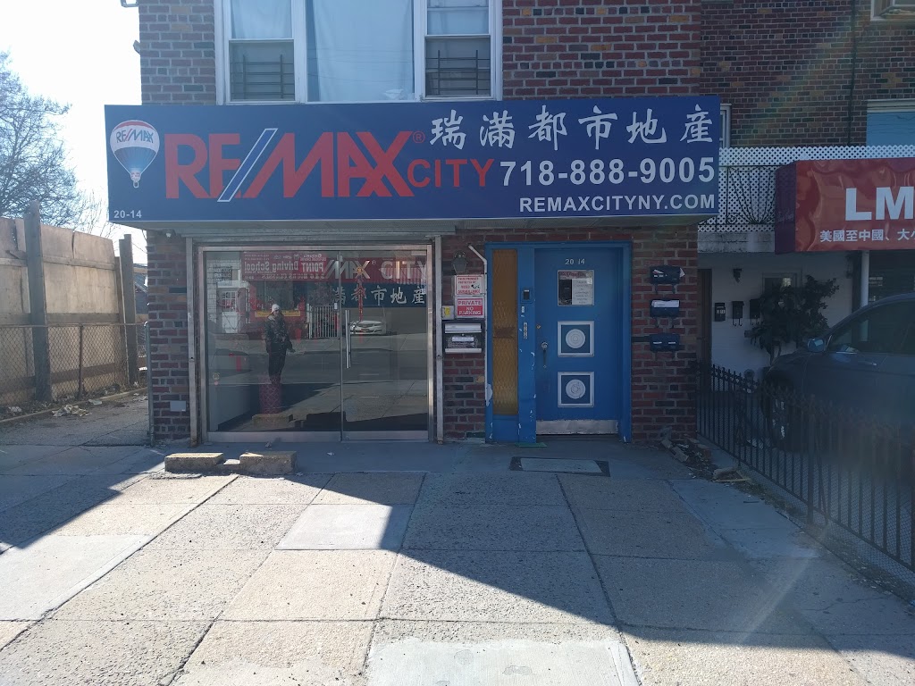 RE/MAX City | 20-14 College Point Blvd, College Point, NY 11356 | Phone: (718) 888-9005