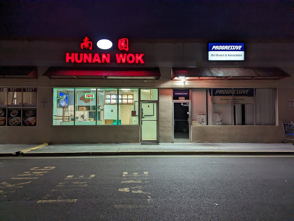 Hunan Wok Kitchen | 2010 W County Line Rd, Jackson Township, NJ 08527 | Phone: (732) 367-2588