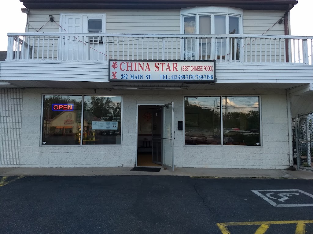 China Star Restaurant | 382 Main St, Agawam, MA 01001 | Phone: (413) 789-7170