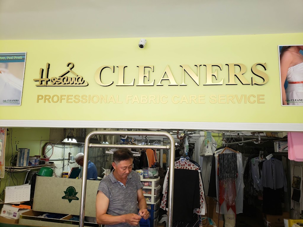 Hosanna Cleaners | 4311 Katonah Ave, The Bronx, NY 10470 | Phone: (718) 324-7511
