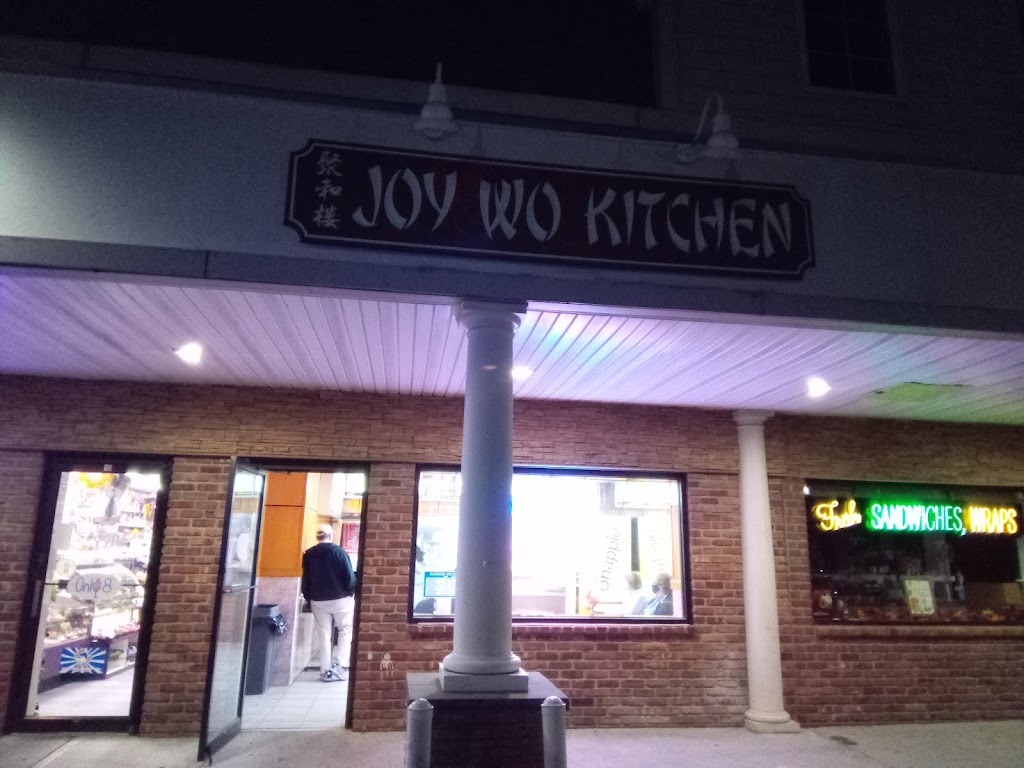 Joy Wo Chinese Kitchen | 99 NY-25A #16, Shoreham, NY 11786 | Phone: (631) 744-2227
