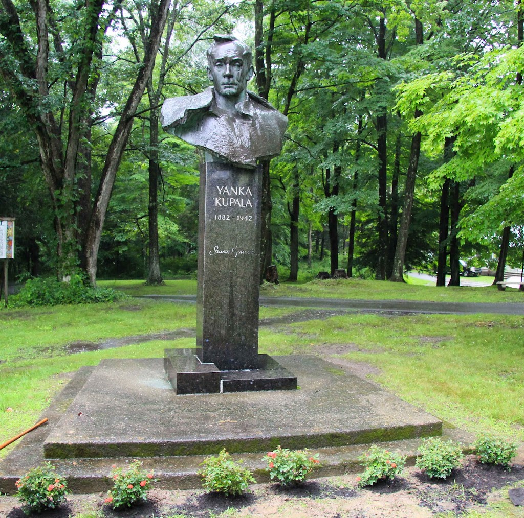 Yanka Kupala Monument | 1-55 Arrow Park Rd, Monroe, NY 10950 | Phone: (845) 783-2044