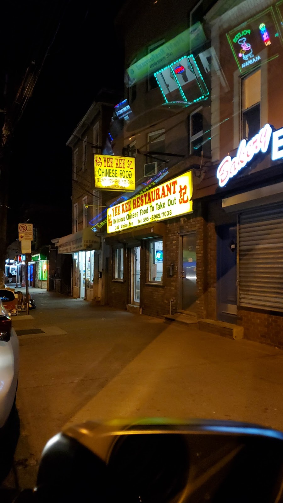 Yee Kee Chinese Restaurant | 348 Union Ave, Paterson, NJ 07502 | Phone: (973) 595-6969