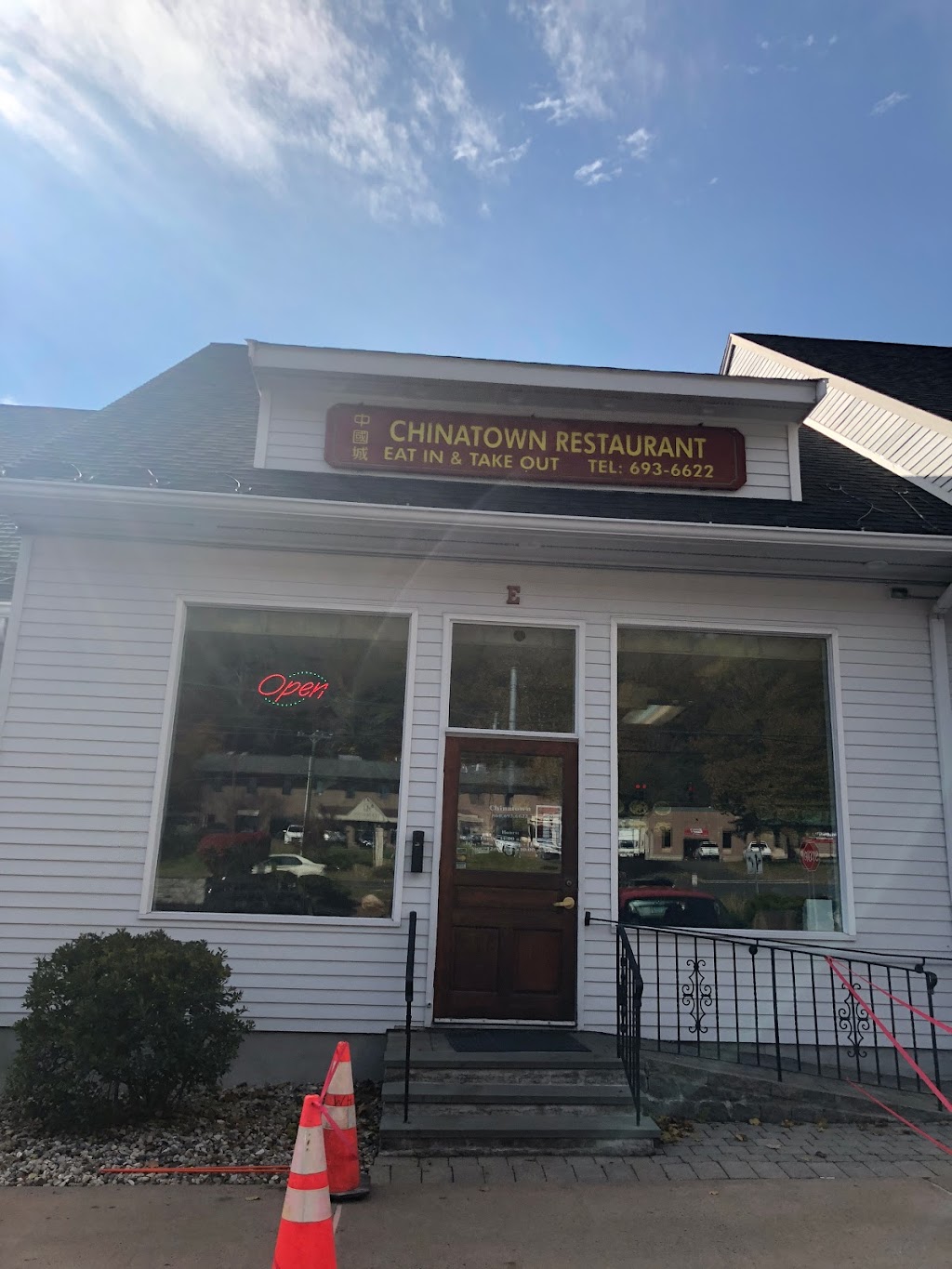 Chinatown Chinese Restaurant | 250 Albany Turnpike, Canton, CT 06019 | Phone: (860) 693-6622