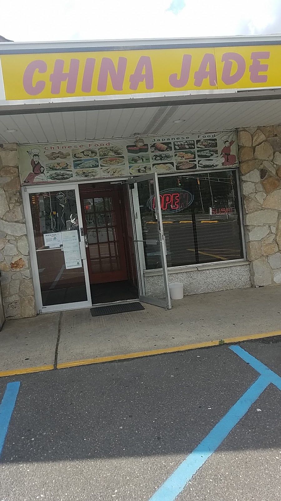 China Jade Restaurant | 800 Radio Rd, Little Egg Harbor Township, NJ 08087 | Phone: (609) 294-8585