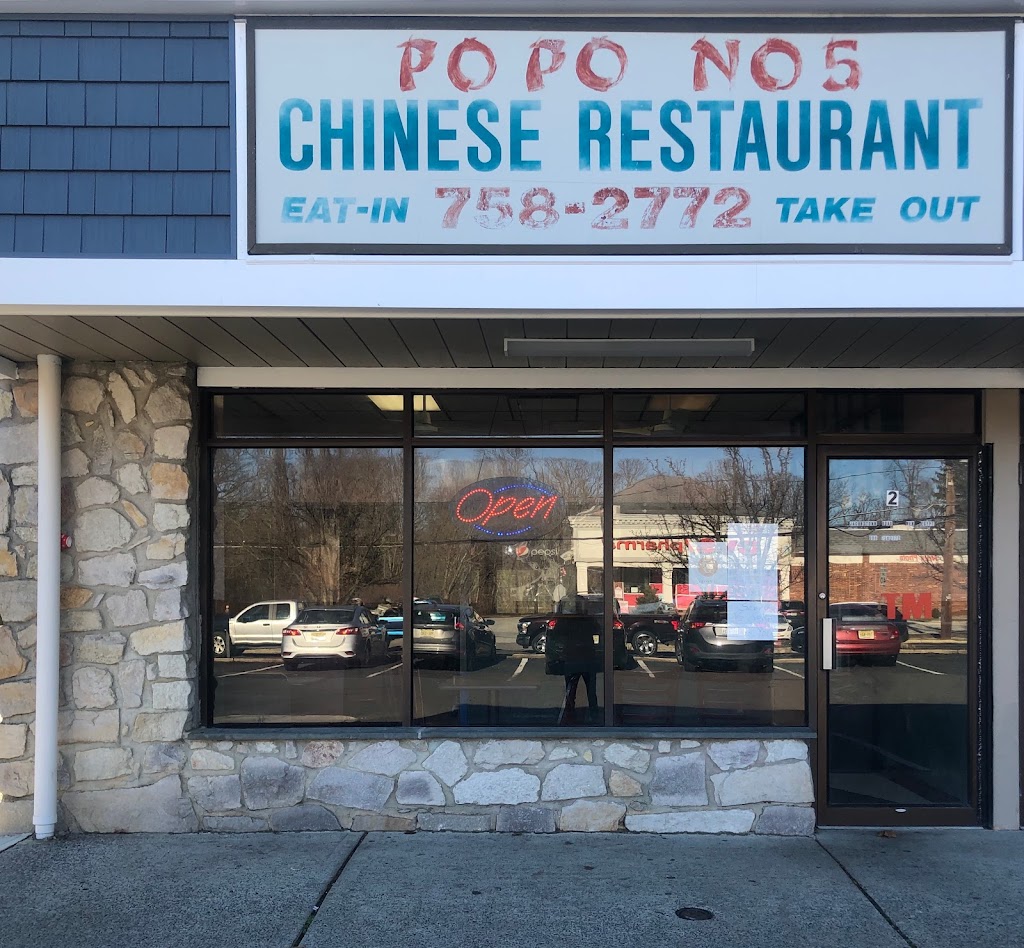 Po Po No 5 Chinese Restaurant | 2 Jacobstown Rd, New Egypt, NJ 08533 | Phone: (609) 758-2772