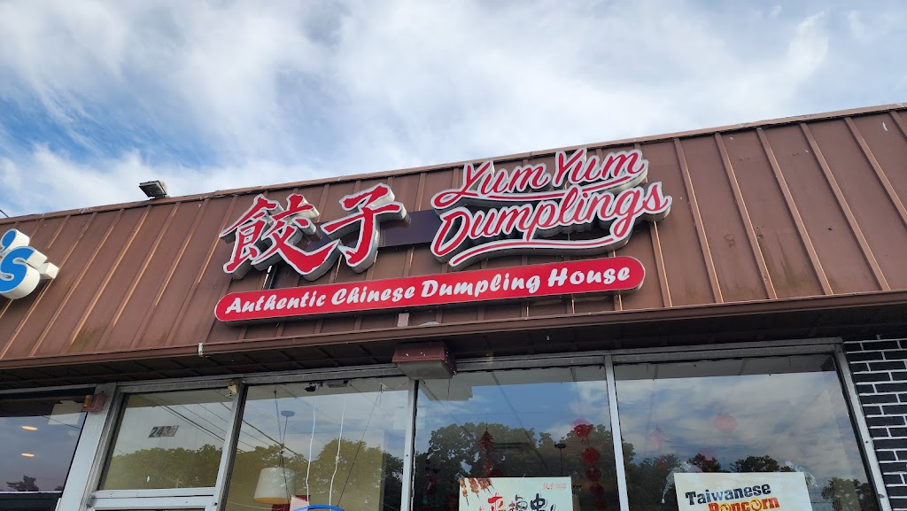 Yum Yum Dumplings | 2432 Middle Country Rd, Centereach, NY 11720 | Phone: (631) 676-3148