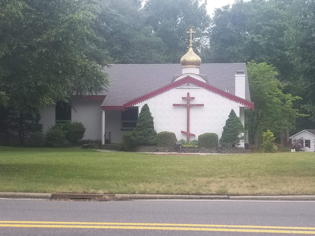 Christ the Saviour Orthodox Church | 365 Paramus Rd, Paramus, NJ 07652 | Phone: (201) 652-6633