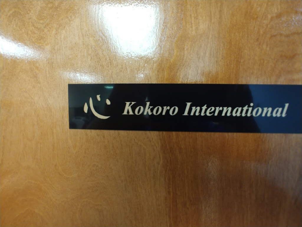 Kokoro International Inc | 24 Link Dr, Rockleigh, NJ 07647 | Phone: (201) 646-1116