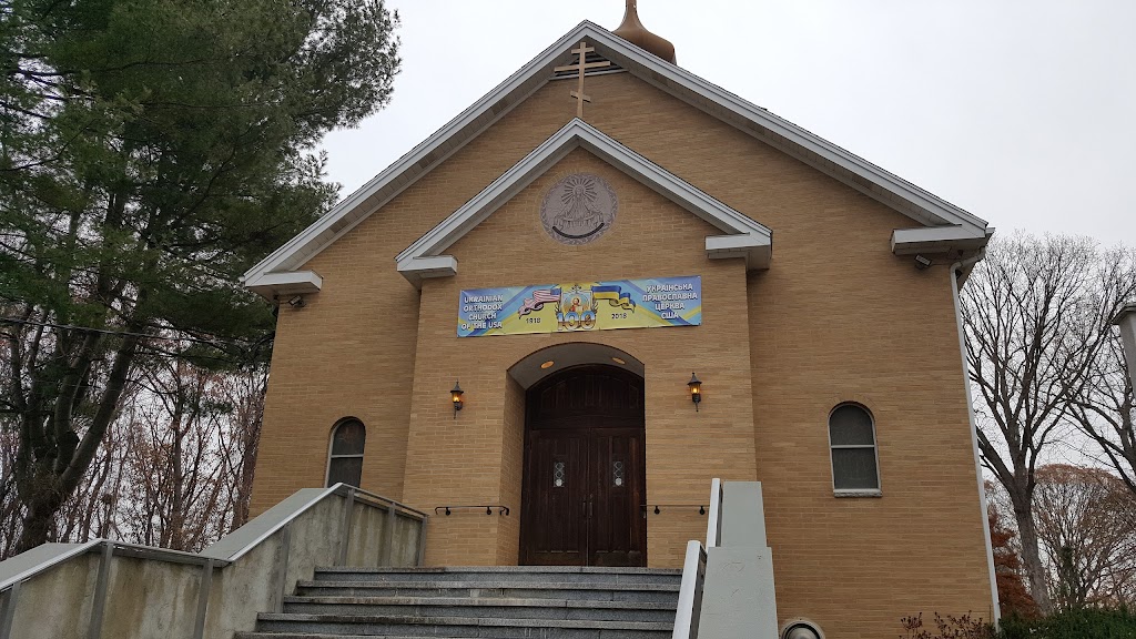 St Marys Ukrainian Church | 10 Oakwood St, Bridgeport, CT 06606 | Phone: (203) 374-8812