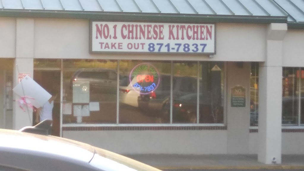 NO. 1 Chinese Restaurant | 320 Beverly Rancocas Rd Ste 3E, Willingboro, NJ 08046 | Phone: (609) 871-7837